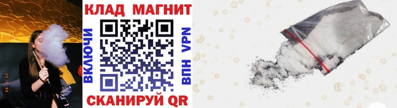 Наркотические вещества Называевск МЕТАМФЕТАМИН  МЕФ  Альфа ПВП 