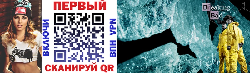 купить закладку  hydra вход  Amphetamine 97%  Называевск 