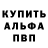 Метадон VHQ TOLR PRO