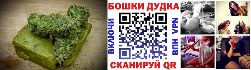 Cannafood марихуана  магазин продажи   OMG рабочий сайт  Называевск 