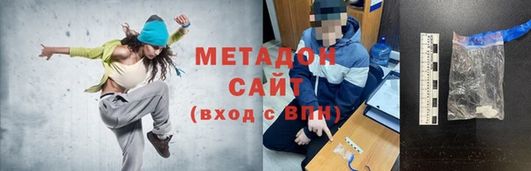 ALPHA-PVP Корсаков