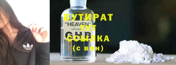 ALPHA-PVP Корсаков