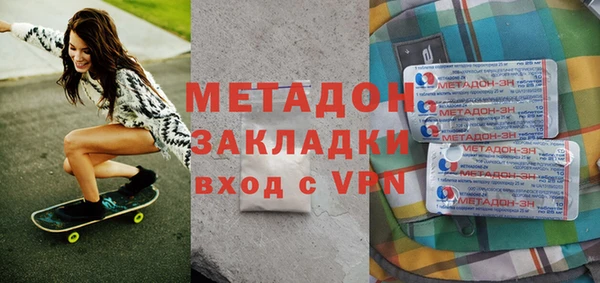 ALPHA-PVP Корсаков