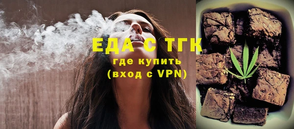 ALPHA-PVP Корсаков