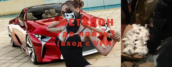 бутик Анива