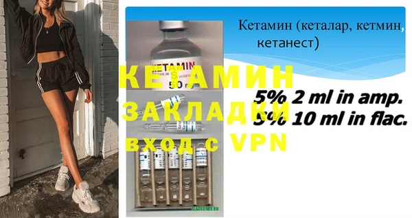 мяу мяу мука Апатиты