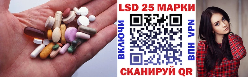 наркошоп Называевск Лсд 25 экстази кислота