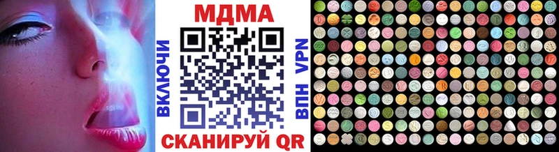 закладка  Называевск  МДМА кристаллы 