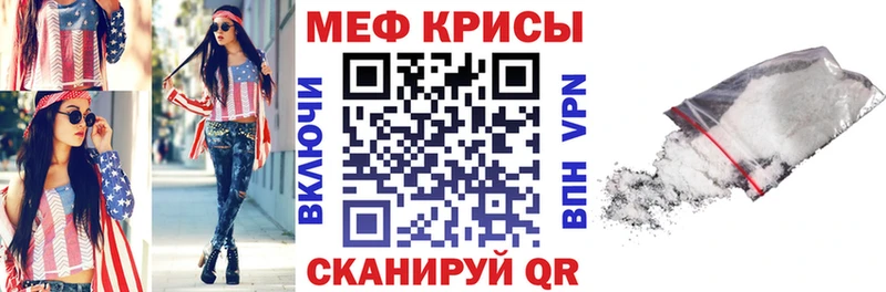 Мефедрон VHQ  блэк спрут маркетплейс  Называевск 