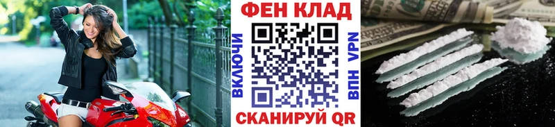 дарнет шоп  Называевск  Метамфетамин кристалл 