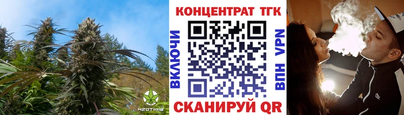 ТГК THC oil  где купить наркотик  Называевск 